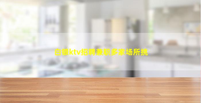 南昌酒吧招聘
