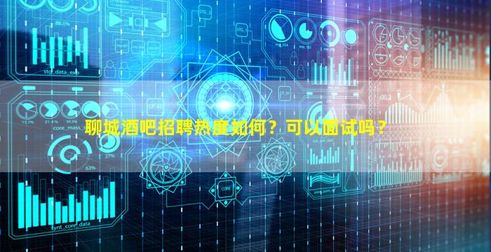 漯河夜场招聘